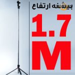 پایه مونوپاد مدل XT-16