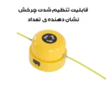 طناب ورزشی هوشمند اسپیکر دار مدل PR-L002