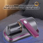 جارو شارژی دستی ضد شپش مدلYX-816