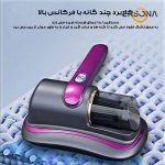 جارو شارژی دستی ضد شپش مدلYX-816