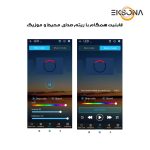 آباژور ایستاده کرنر لایت هوشمند مدل APP-ZEN