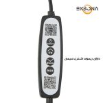 آباژور ایستاده کرنر لایت هوشمند مدل APP-ZEN