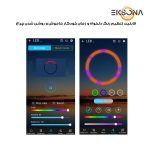 آباژور ایستاده کرنر لایت هوشمند مدل APP-ZEN