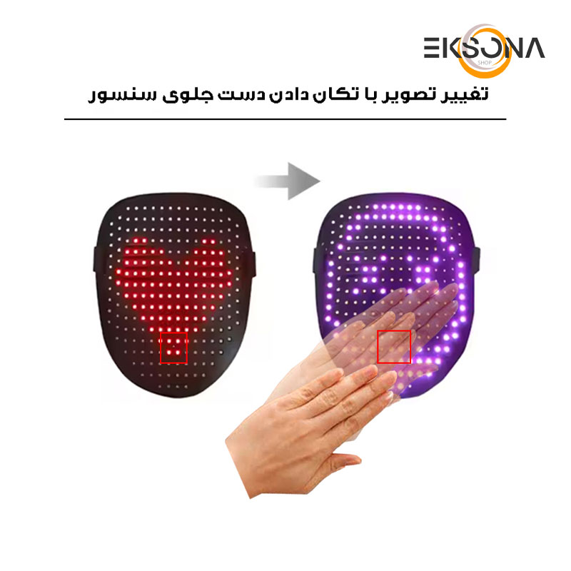 ماسک ایفای نقش سنسور دار مدل RGB-2727