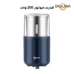 دستگاه آسیاب برقی مدل 730YX
