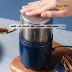 دستگاه آسیاب برقی مدل 730YX