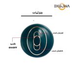 ماساژور برقی مدل MGE-011