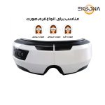 ماساژور چشم مدل 5M-MODRN