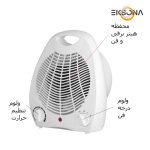 فن هیتر POTOP مدل LQ-501