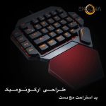 کیبورد مخصوص بازی مدل K50
