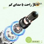ماساژور تفنگی گلویش استایل مدل LCD-25 W