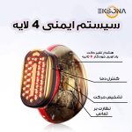 دستگاه جوانساز پوست میکرو کارنت مدل BP-3