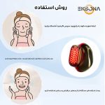 دستگاه جوانساز پوست میکرو کارنت مدل BP-3