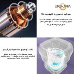مینی‌ واش 2 کیلوگرم تاشو مدل FM01-9L