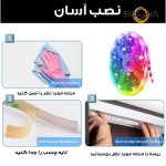 ریسه ال ای لومیز مدل SmartStrip-44key-40m bluetooth