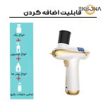 دستگاه آبرسان پوست کد ZM150