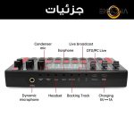 میکروفون استودیویی مدل BM800 کد M9 به همراه کارت صدا