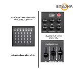 میکروفون استودیویی مدل BM800 کد M9 به همراه کارت صدا