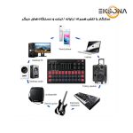 میکروفون استودیویی مدل BM800 کد M9 به همراه کارت صدا