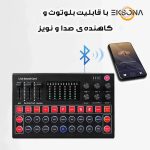 میکروفون استودیویی مدل BM800 کد M9 به همراه کارت صدا