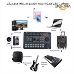 میکروفون استودیویی مدل BM800 به همراه کارت صدا F998
