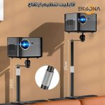پایه ویدیو پروژکتور مدل TY-05