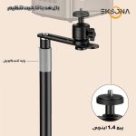 پایه ویدیو پروژکتور مدل TY-05