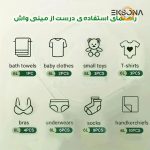 مینی‌ واش 2 کیلوگرم مدل تاشو کد 7L-DM