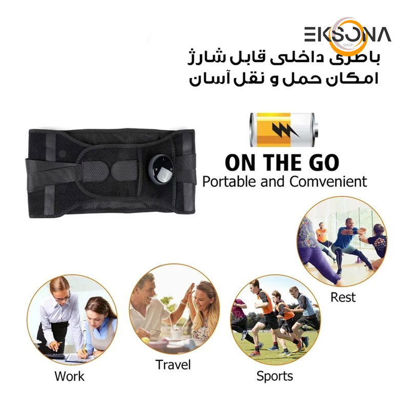 کمربند حرارتی طبی مدل PR-A03