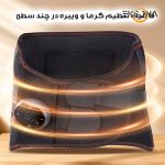 کمربند حرارتی طبی مدل PR-A03