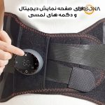 کمربند حرارتی طبی مدل PR-A03