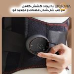 کمربند حرارتی طبی مدل PR-A03