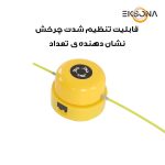 طناب ورزشی هوشمند مدل PR-L002 به همراه ریموت کنترل