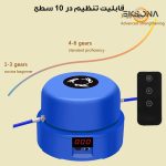 طناب ورزشی هوشمند مدل PR-L002 به همراه ریموت کنترل