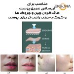 دستگاه آبرسان پوست مدل ZM152