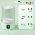 مینی‌ واش 0.5 کیلوگرم شارژی مدل YQ-106 1L