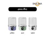 مینی‌ واش 0.5 کیلوگرم شارژی مدل YQ-106 1L