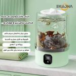 مینی‌ واش 0.5 کیلوگرم شارژی مدل YQ-106 1L