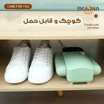 خشک کن و بوگیر کفش مدل AM-310