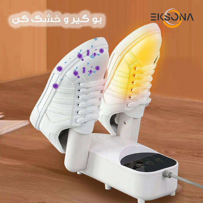 خشک کن و بوگیر کفش مدل AM-310