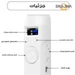 باتوم لایت مدل DR-3 RGB