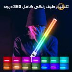 باتوم لایت مدل DR-3 RGB