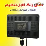 نور ثابت اس ام دی سافت لایت مدل MM240