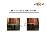 چراغ مطالعه مدل QG-0012