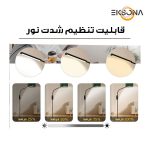 چراغ مطالعه مدل QG-0012