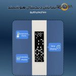 چراغ مطالعه شارژی مدل دیجیتال کد my-868