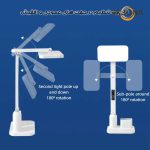 چراغ مطالعه شارژی مدل دیجیتال کد my-868