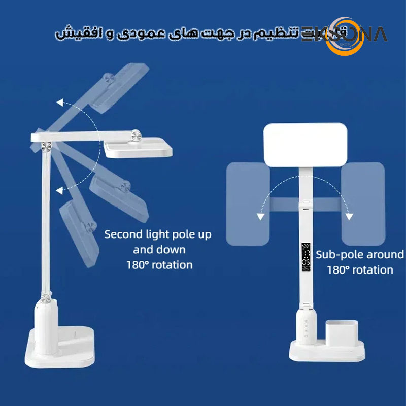 چراغ مطالعه شارژی مدل دیجیتال کد my-868