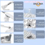 خرید کیت تمیز کننده زیر دستی مدل QS-22 22 in 1