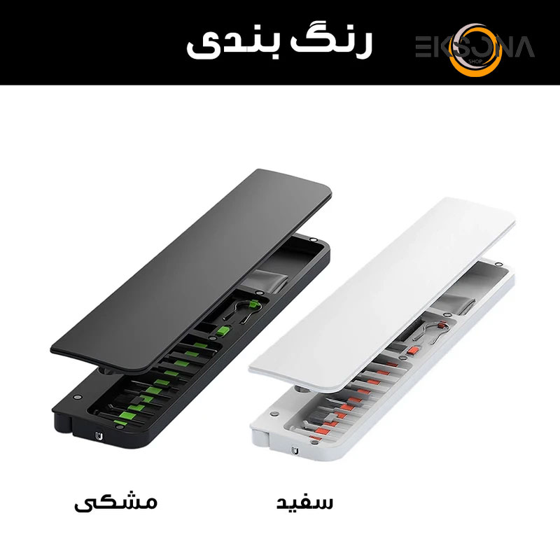 خرید کیت تمیز کننده زیر دستی مدل QS-22 22 in 1